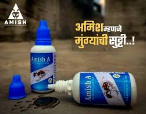 AMISH A, (ECO FRIENDLY ANT BAITS) - 20 GM - *** LOW PRICE GUARANTEE ***